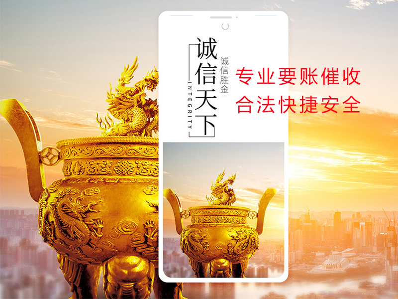 康乐清欠公司